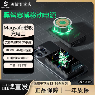 籦PD20W˫ƶԴMagSafeƻ84.8Ԫ