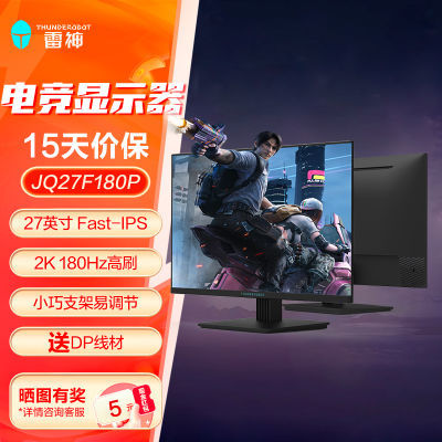 羺ʾ27Ӣ180Hz2kʼǱ̨ʽʾJQ27F180P629.1Ԫ