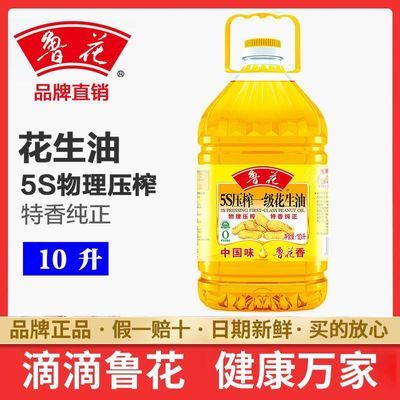 ���ڲ�����³��������5Sѹեһ��������10L ʳ���� �߶˲�����λʳ�� 259.9Ԫ