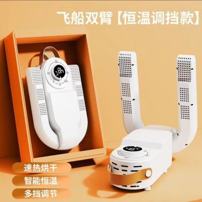 烘鞋器家用小型烤鞋器加热鞋子烘鞋机儿童冬季暖鞋速干鞋神器