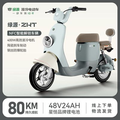 ڲԴ綯NFC˵綯гŮ糵﮵ƿ2419Ԫ