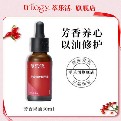 ڲֻTrilogyõ30mlƷɫ ޻65.9Ԫ