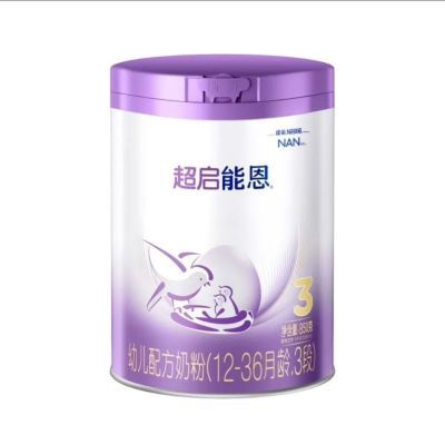 {2罐}雀巢超启能恩3段婴幼儿部分850g适度水解配方奶粉