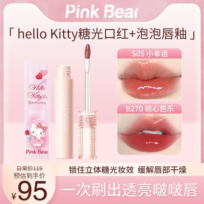 ڲpinkbearƤܴˮⴽ԰׿ںƽմ 30.9Ԫ