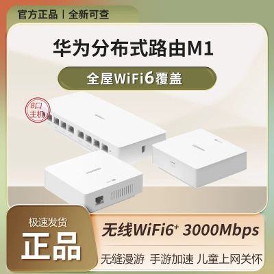 ڲΪΪWiFi6ĸ·M1 APװ ȫWiFi 729Ԫ