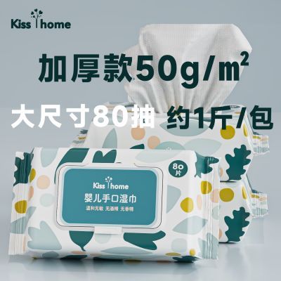 ���ڲ��������޼�80��ʪ��Ӥ���ֿ�ƨר�ô�������и�ʪֽ��������ѧ����Ʒ 23.4Ԫ