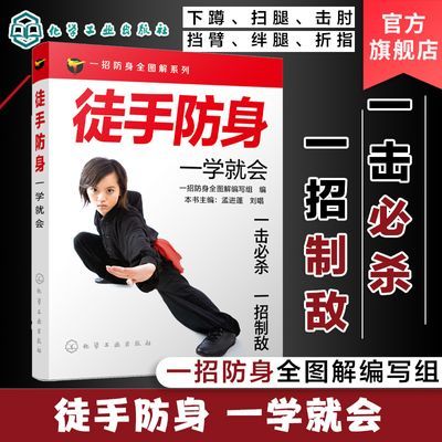 ���ڲ�����ͽ�ַ���һѧ�ͻ� ������������������һ���Ƶ� ɢ�򷴻������鼮 9.5Ԫ