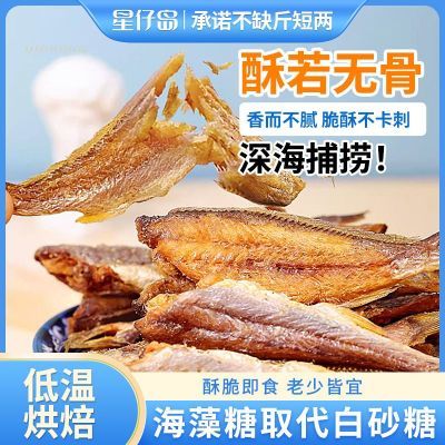 ���е�������30g����С����ɼ�ʳ��ζ����������ʳ���׷�� 2.63Ԫ