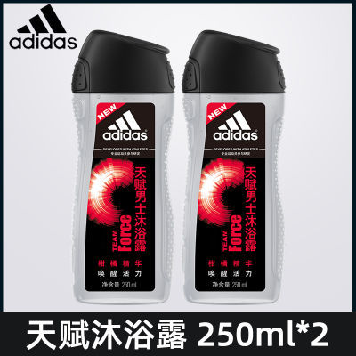 ڲAdidasϴ˹츳ʿԡ¶پѻԡҺ250ml18.8Ԫ