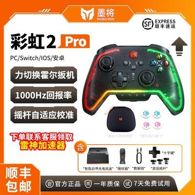ڲīʺ2ProϷֱԭswitchPCԺʹٻ318Ԫ