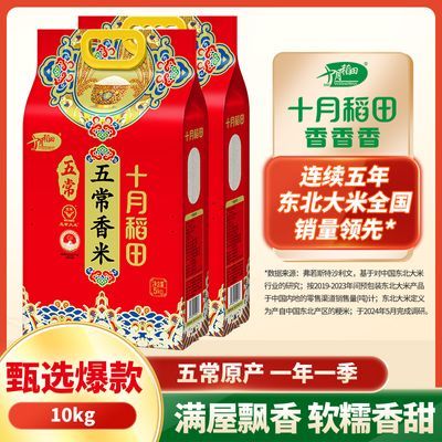 ʮµ峣5kg*2ʴװʴһһ2075.9Ԫ