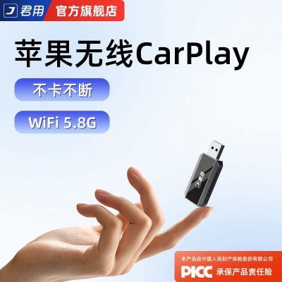 ڲתCarPlayðµϱ۴ֳֶػX2102.99Ԫ
