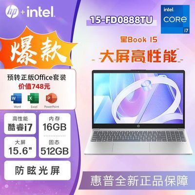 ڲഺBook15 i7-1260P 16G 512SSDᱡ칫ʼǱ 2899Ԫ