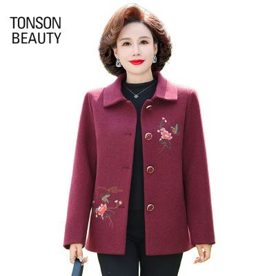 ڲTONSON BEAUTY¿ʱ廨ë 166Ԫ