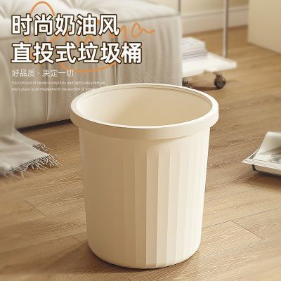 垃圾桶家用加厚大容量客厅厨房卧室卫生间学生宿舍无盖带压圈纸篓