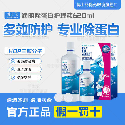 ڲ߶סʿ׻Һʿ۾Һ콢620ml36.1Ԫ