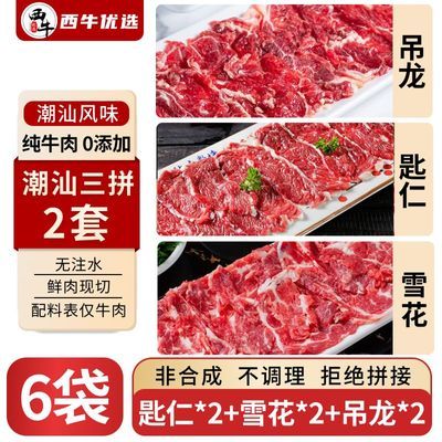 ڲţѡƴ2ʴţƬѩʻʳ150g 63.8Ԫ