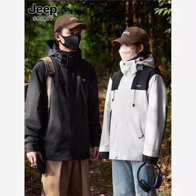 JEEP SPIRIT户外防水防风外套可拆卸连帽潮流登山服冲锋衣