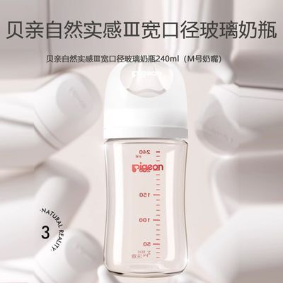 ڲʡȻʵТھƿ240ml(MŹ轺) 73.9Ԫ