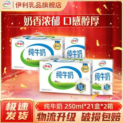 122䡿ţ250ml*21С֡װװ췢36.9Ԫ
