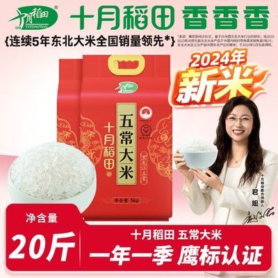 ڲʮµ峣5kg*2ڻ콢20װ96.9Ԫ