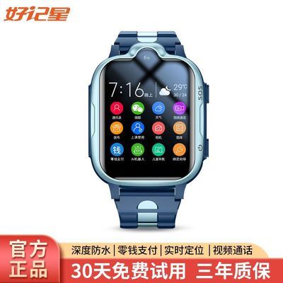ڲüA65ͯܵ绰ֱȫͨwifiλˮˤƵͨ148Ԫ