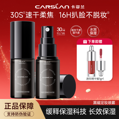 ���ڲ������������ڴŶ�ױ������ˮ��������ױ����ˮ��ʪ������ױ��ױ���� 59Ԫ