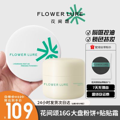 ڲ16g̷۱ױɢۿͳ־òױƤ͸ƤٷƷ57.87Ԫ