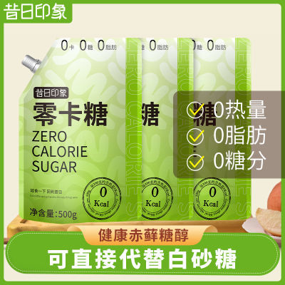 ӡ0500g*11ʳǰɰǳ޺Ǵ0֬ľǴ7Ԫţ