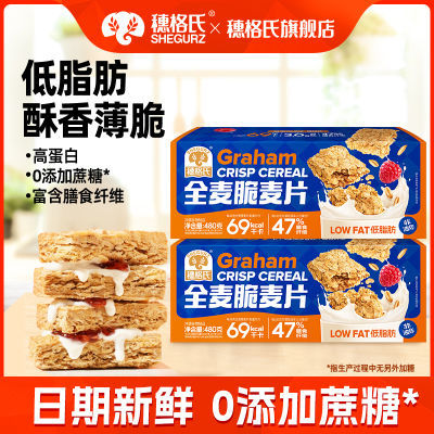 ڲϵ֬ȫǾʳƬʹﱥӪ480g18.7Ԫ