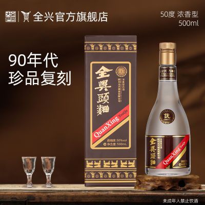 22 ȫͷ̰50500ml*1Ũʹ׾28.72Ԫ