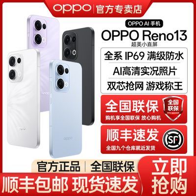 ڲ콢ƷOPPO Reno13 콢5GϷAIֻopporeno13 2418Ԫ