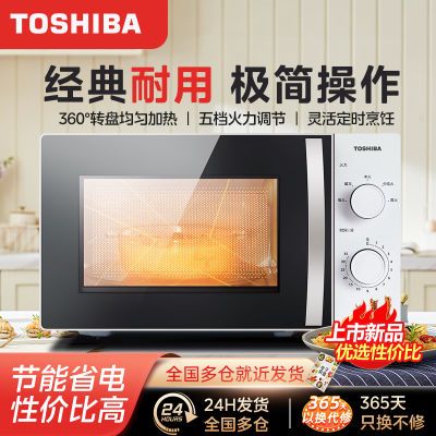 ڲ֥΢¯ļ20Lť嵵еתȽⶳײ269Ԫ