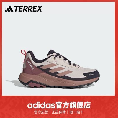 ڲadidasϴ˹TERREX ANYLANDER R.RDY WŮӴ¿ͽЬ438.9Ԫ