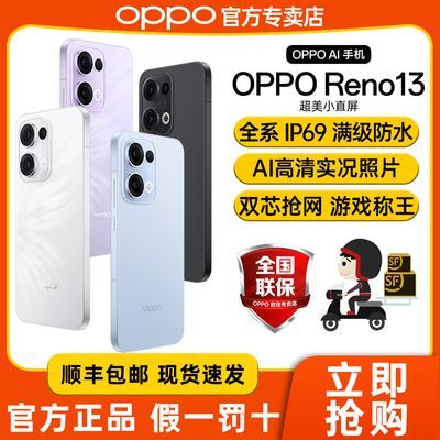 ڲٷƷOPPO Reno13 콢5GϷAIֻopporeno1312ڷ 3329Ԫ