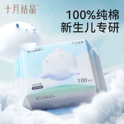 ڲʮ½ᾧӤֿڸʪ100%ȫ޼Ӵ100 54.9Ԫ