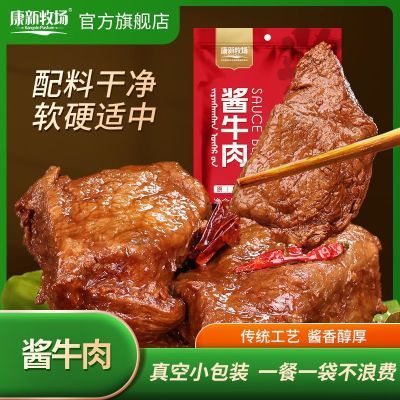 ���ڲ�������������������ţ����ʳ560g���ɹ��ز�±ţ����հ�װ������ʳС��װ 58.9Ԫ