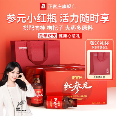 ڲׯԪ100ml*20ƿŨȡҺԭװ˲̲120.77Ԫ