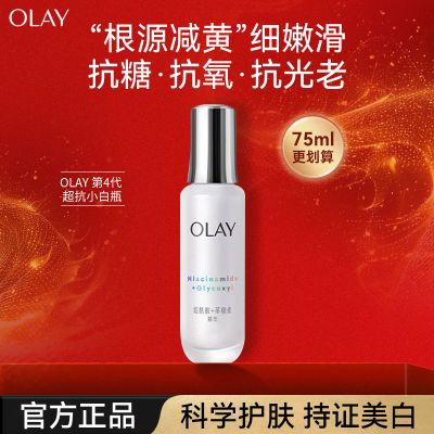 ڲOLAYͿСƿĴҺƷ75ml 171Ԫ