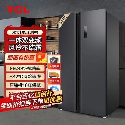 TCL521һ˫Ƶʡ˪˫ŶԿŵ1322.6Ԫ