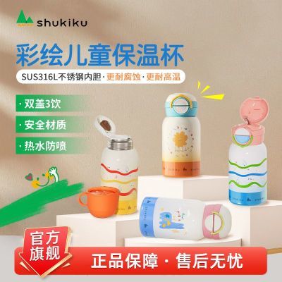 ڲSHUKIKUͯ±ˮinsĺһ±ѧཱ108Ԫ