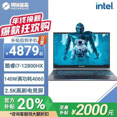 е15 i7-12800HX+RTX4060 15.6165HzϷ4829Ԫ