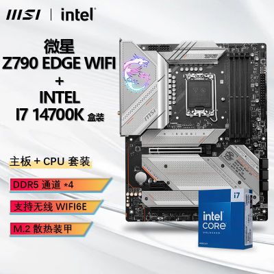 ڲINTEL I7 14700K װCPU+΢Z790 EDGE WIFI װUװ 3739Ԫ