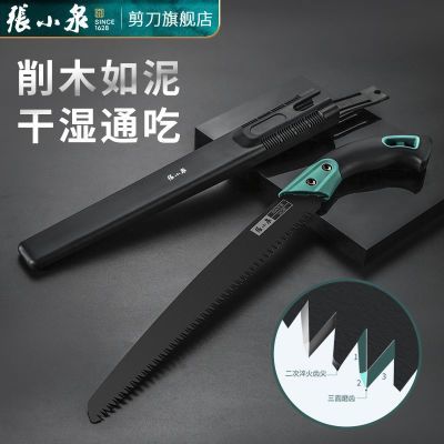 ���ڲ�������СȪ����԰�־��־�ľ���־�԰�ֹ����־�ľ���ⷥľ԰�ֹ����� 47.6Ԫ