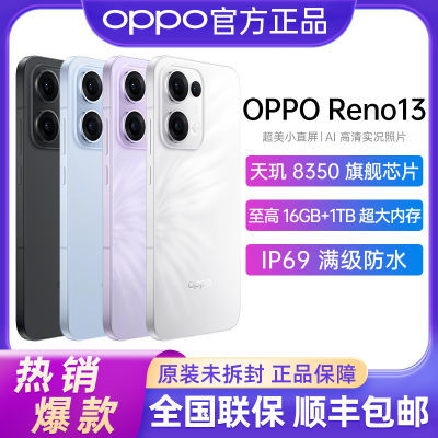 ڲٷƷOPPO Reno13 콢5GֻϷAIֻreno13 2979Ԫ