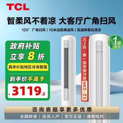 ڲ²TCL2ƥ1Ƶůÿյ51SMQ11ʡ3820Ԫ