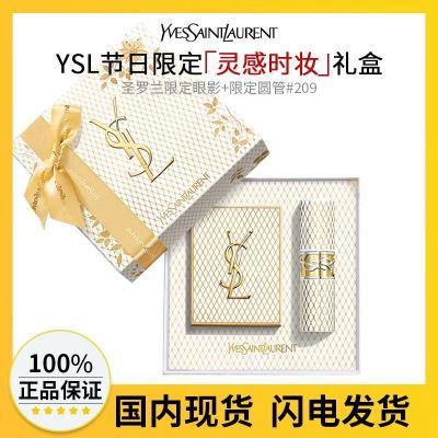 ڲרл YSL/ʥʥ޶Ӱ024+޶201ںb 701Ԫ