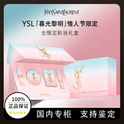 ڲƷл YSLʥ25˽ȫ ں Ӱ׺ 1750Ԫ