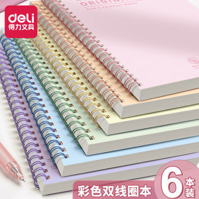 ڲӺɫȦa5ʼǱӿb5insֵ෭ҳ3.99Ԫ