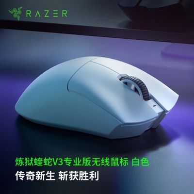 ڲRazer V3רҵߵ羺ʼǱϷ609Ԫ